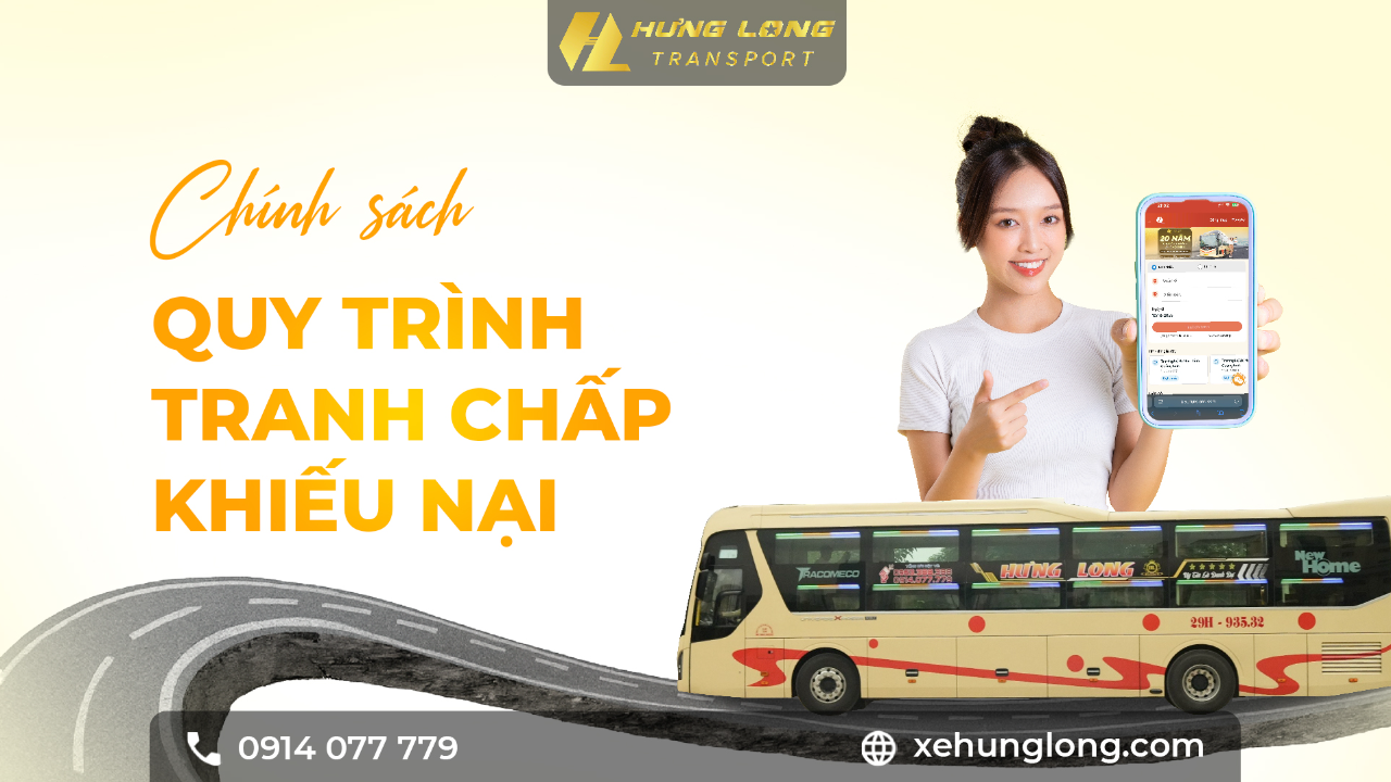 Chính sách và quy trình tranh chấp, khiếu nại